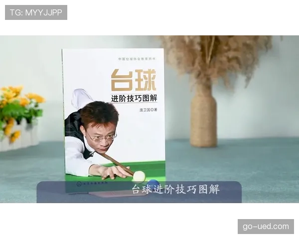 活球状态规则拆解：哪些行为算活球，判罚如何影响比赛节奏