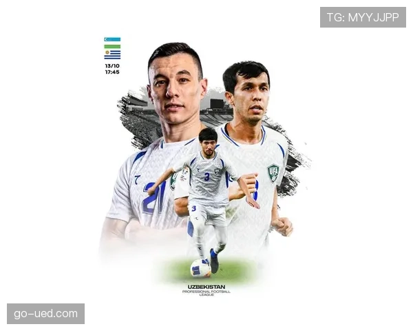 乌兹别克斯坦能否创造历史 2026世界杯或将迎来中亚新军首秀