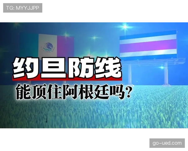 奥地利3-3阿尔及利亚：世界杯J组末轮战报